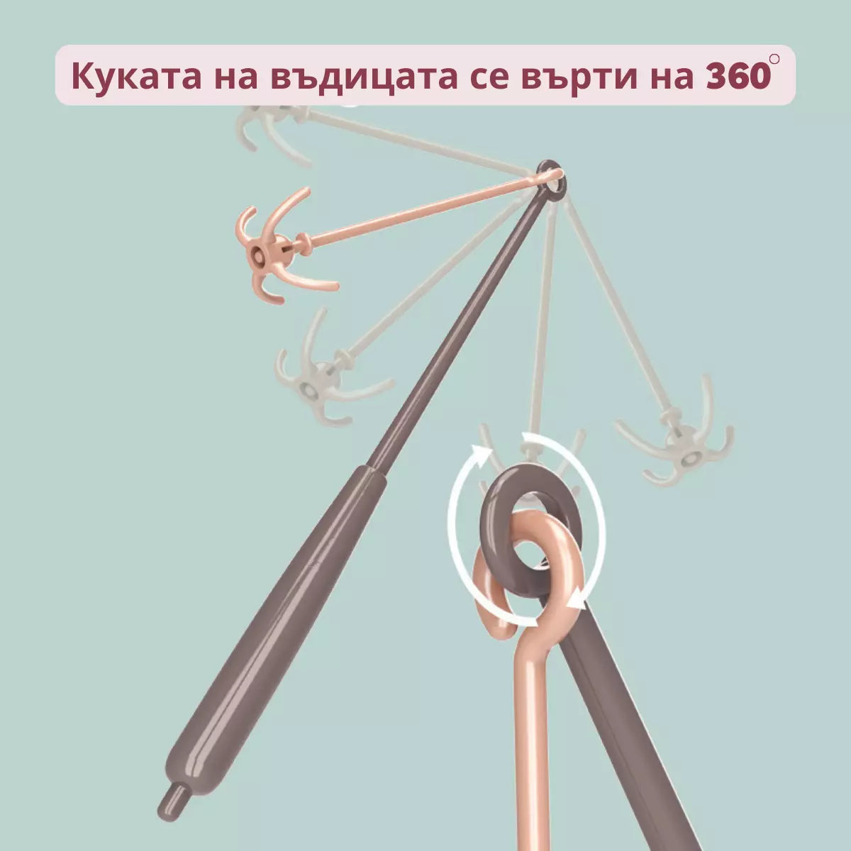 Детска комплек с въдица Buba 889-192