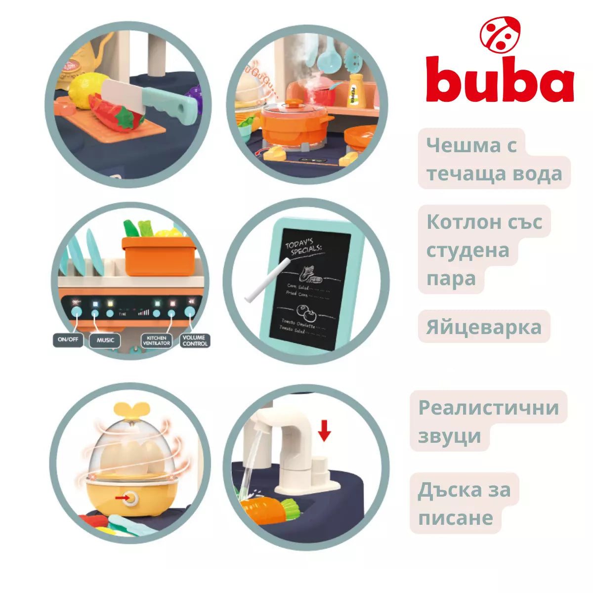 Детска кухня Buba 889-162