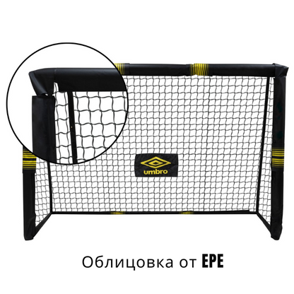 Umbro футболна врата 240x160x85